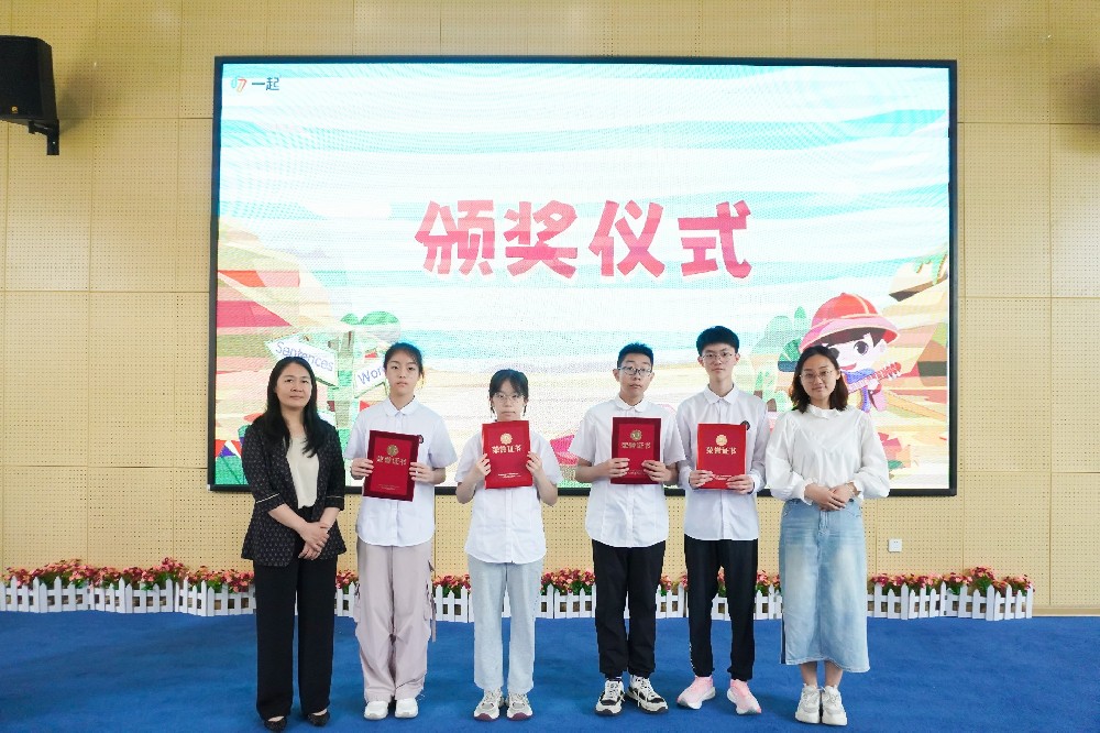 全员一等奖！
