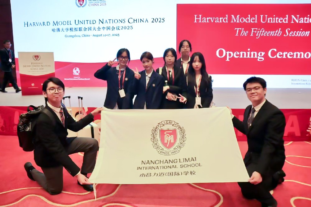 祝贺！力迈学子出征哈佛模联载誉而归！