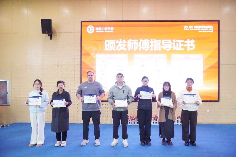 师徒携手，共绘成长新诗篇！