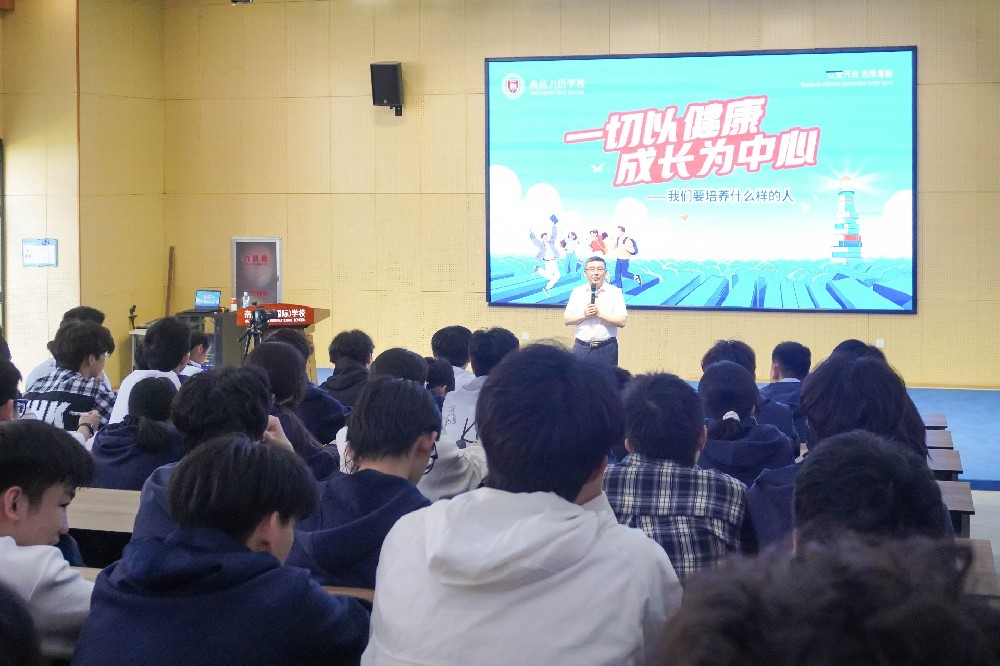 两场讲座，点燃力迈学子的拼搏心与成长魂