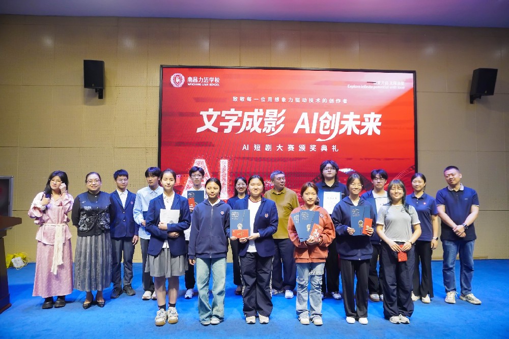 力迈首届AI短剧大赛奖项揭晓！Ta们用想象力“写”出光影