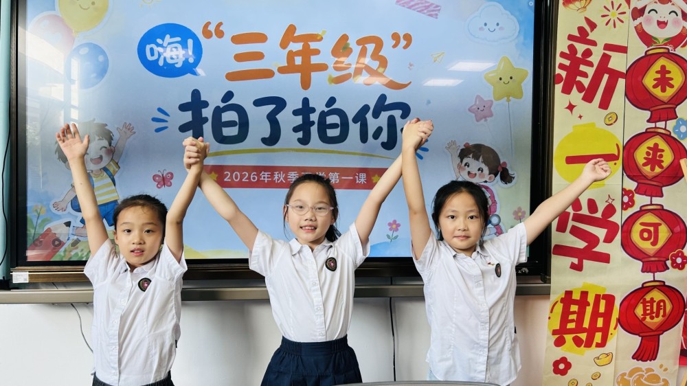 力迈开学图鉴 | 从“成长专机”启程，在AGI时代做最好的自己