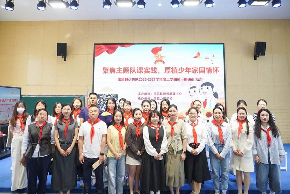 秀绿植、当导游、吹号角……这样的队会课你上过吗？