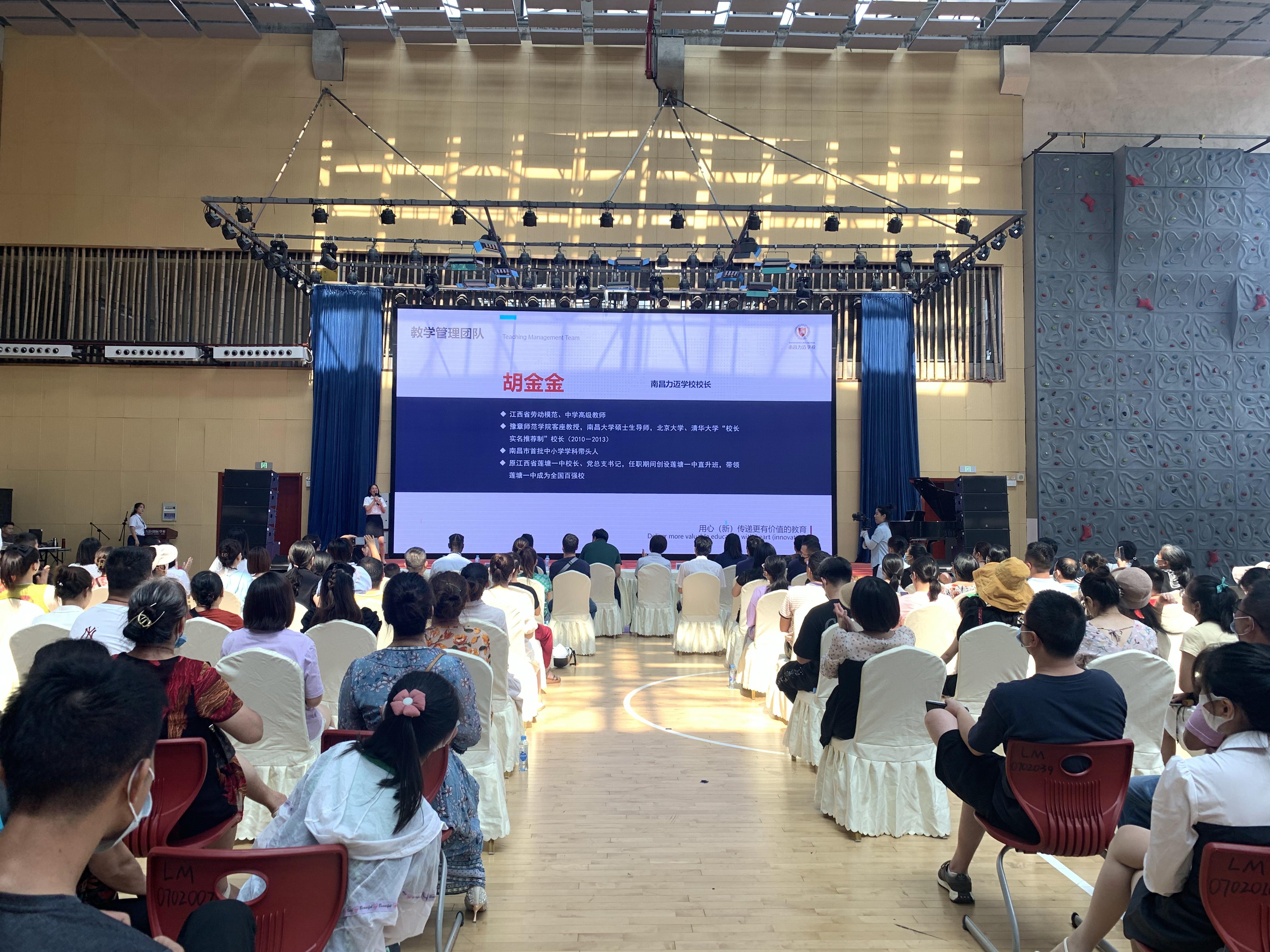 南昌力迈新一年级师资见面会暨成长营阶段性成果汇报会