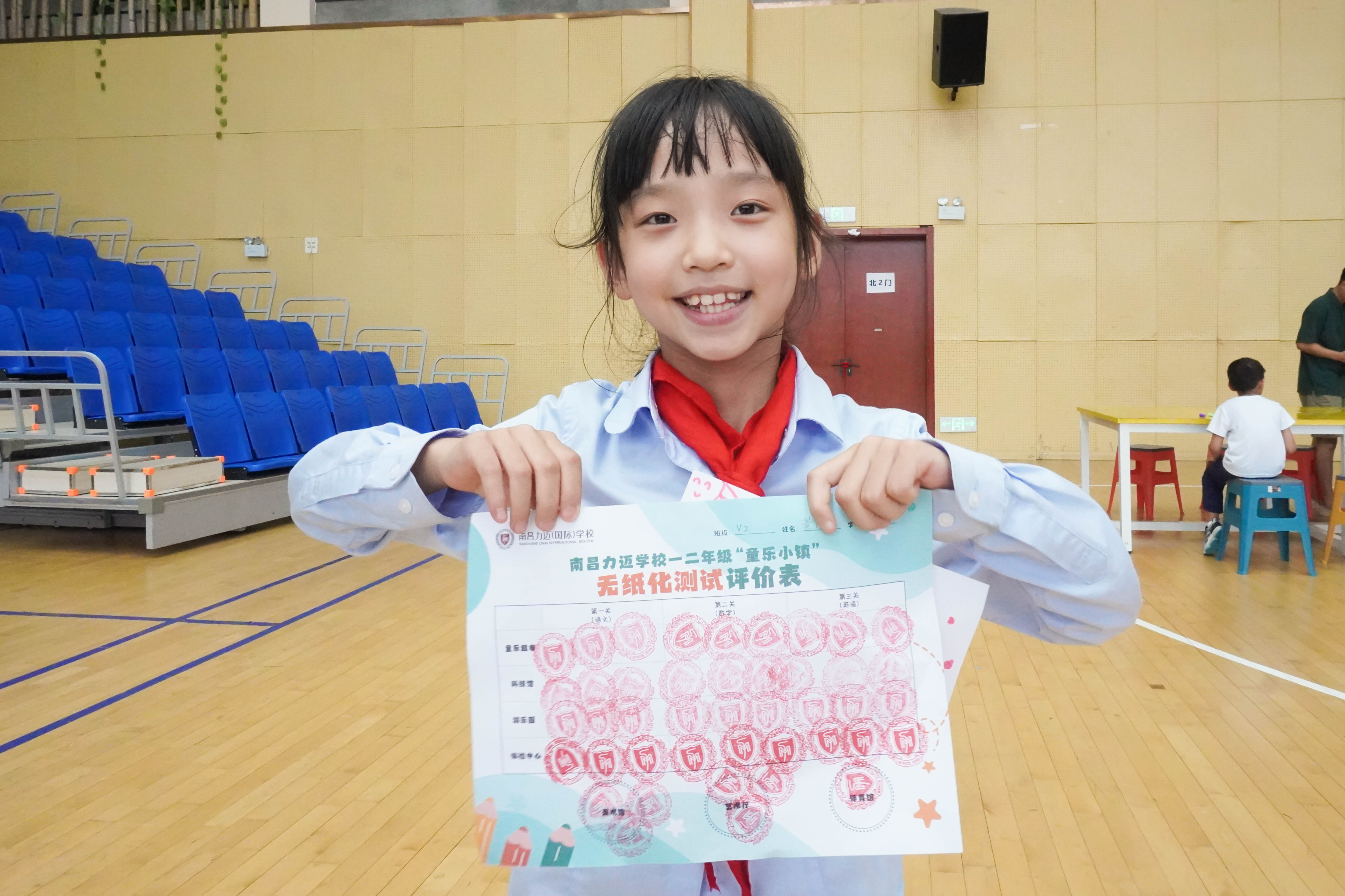 玩转童心 快乐游考 | 记一二年级无纸化测评活动