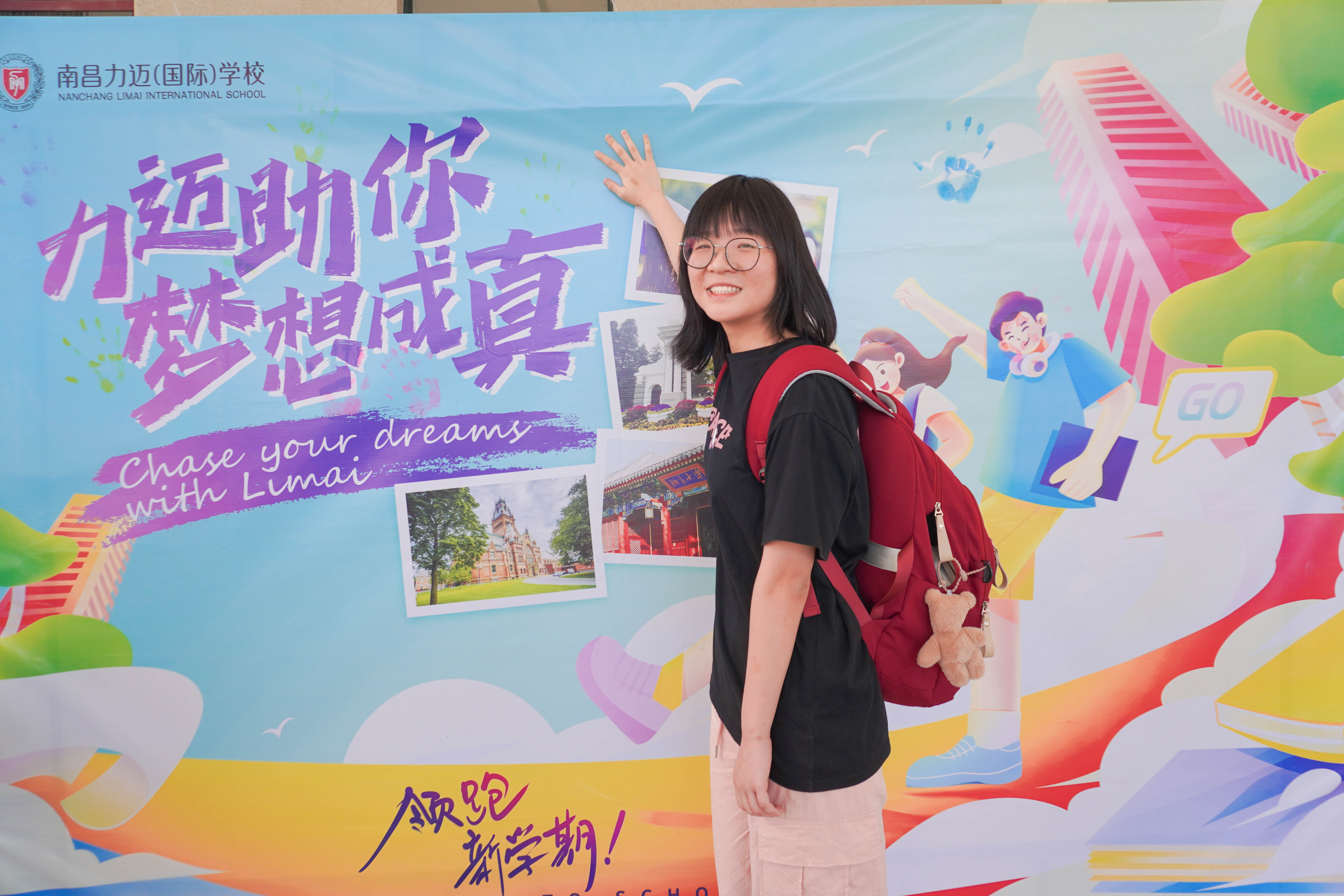 时光恰好，初秋相见 | 高一新生开学第一天纪实