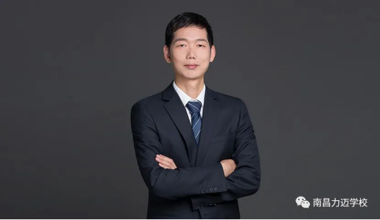 南昌力迈顶尖师资