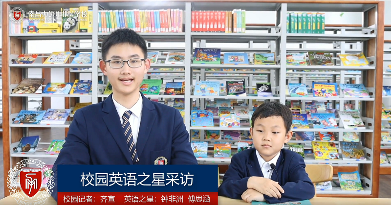 力迈学校