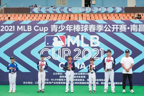南昌力迈学校MLB CUP青少年棒球赛