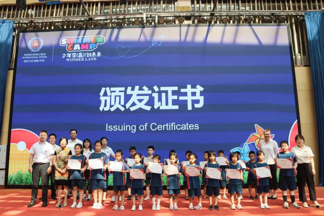南昌力迈夏令营颁发证书