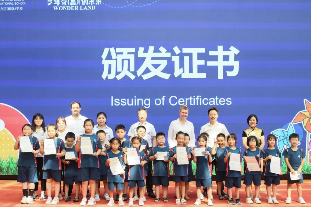 南昌力迈颁发录取通知书
