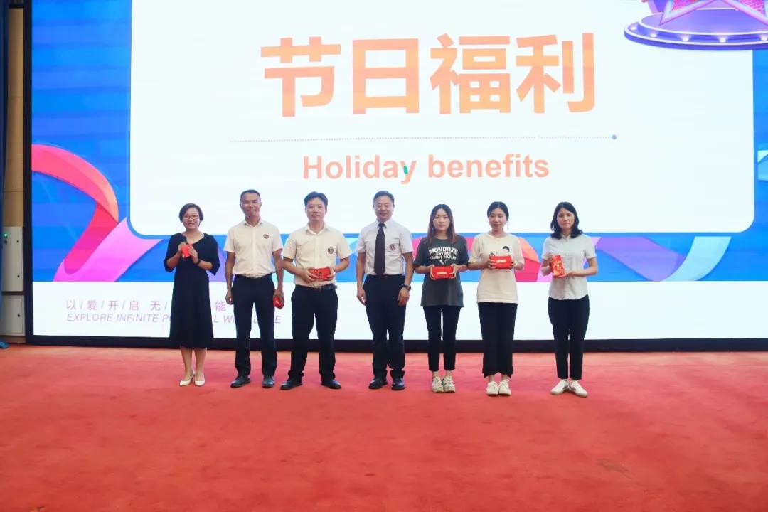 南昌力迈教师节节日福利
