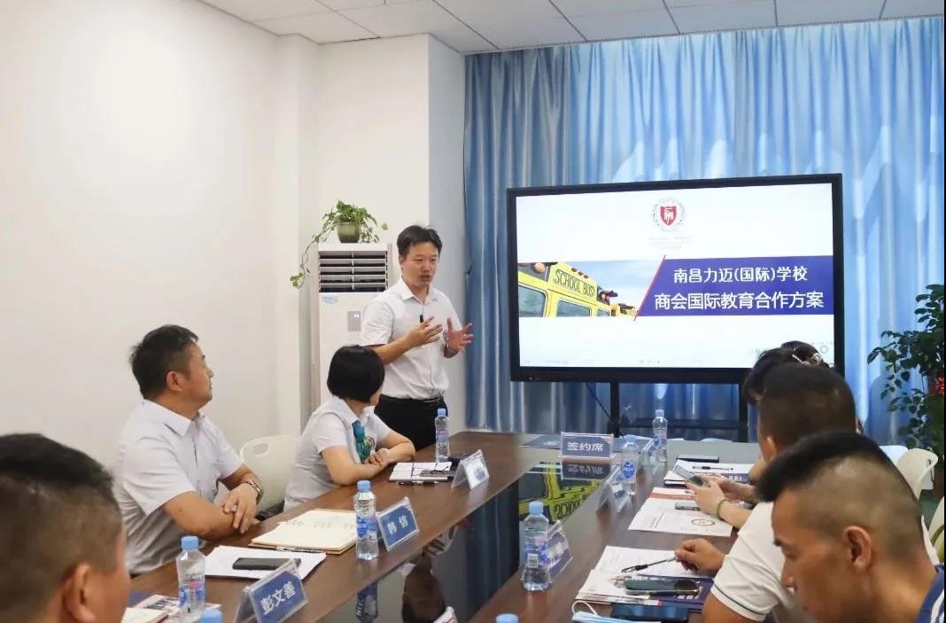 彭主任介绍合作内容