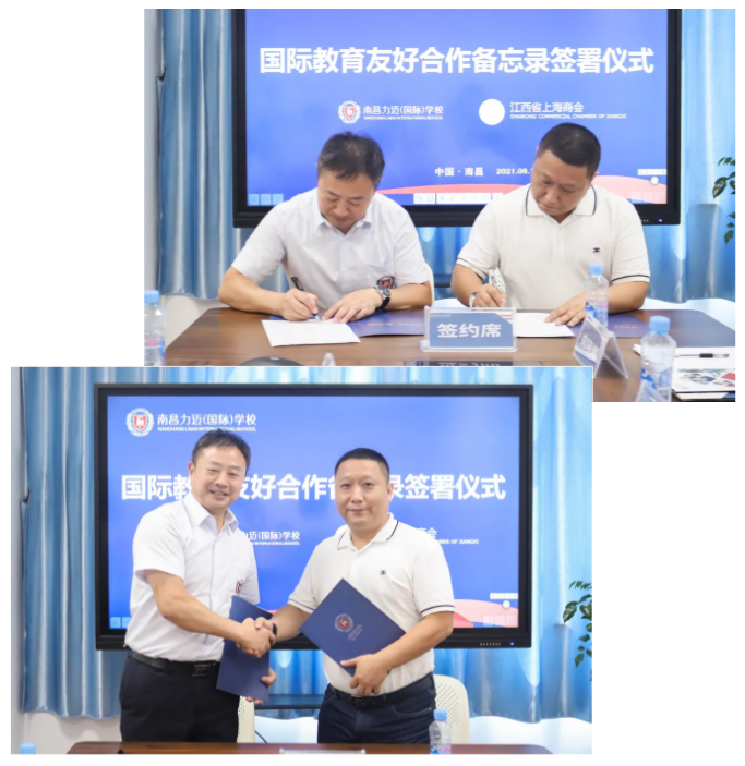 双方签署友好合作