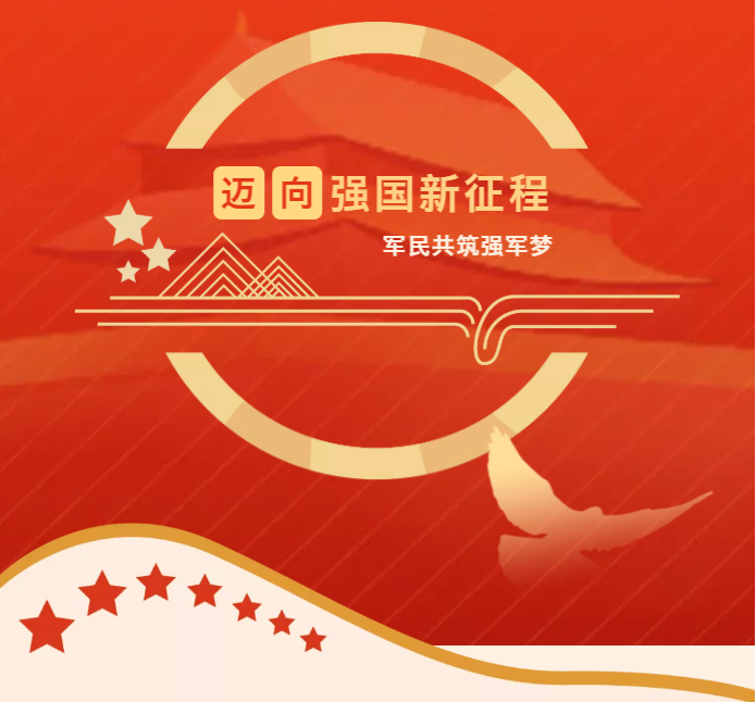 南昌力迈国防教育主题班会