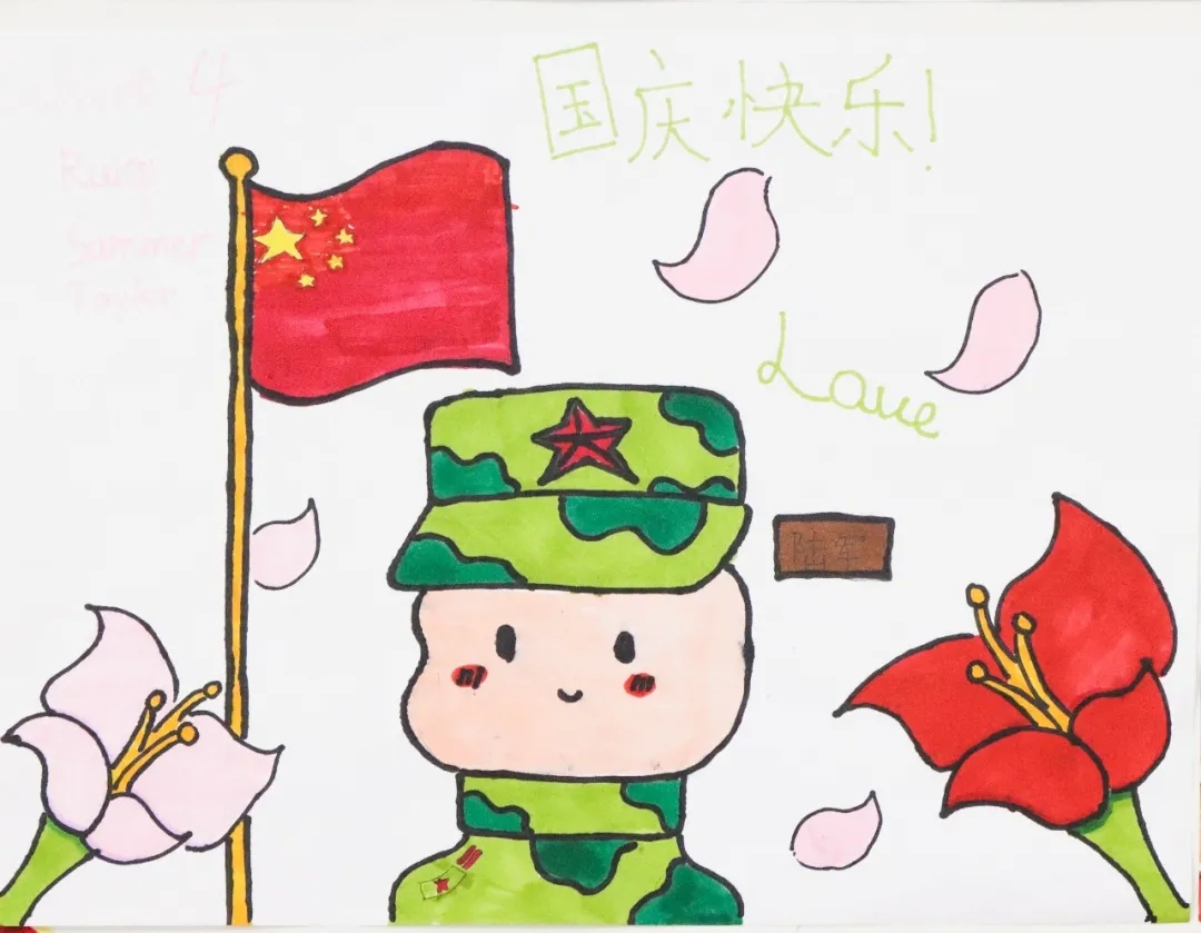 力迈喜迎国庆礼赞祖国手抄报