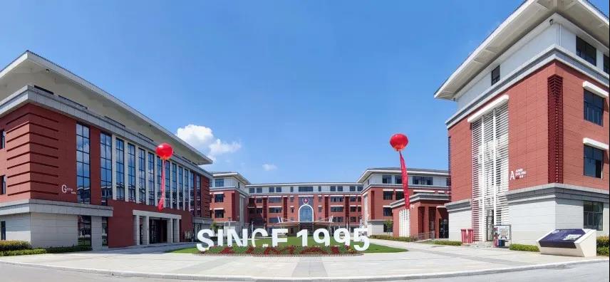 2023-2024学年南昌力迈学校第一学期校历