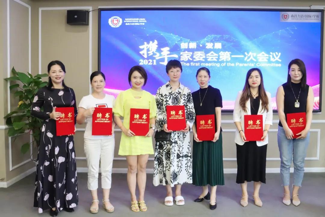 南昌力迈国际学校家委会成员合影