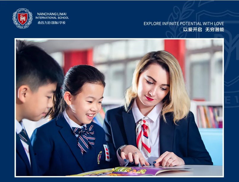 南昌力迈学校多元选修课