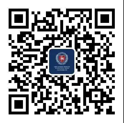 南昌力迈国际学校招生微信