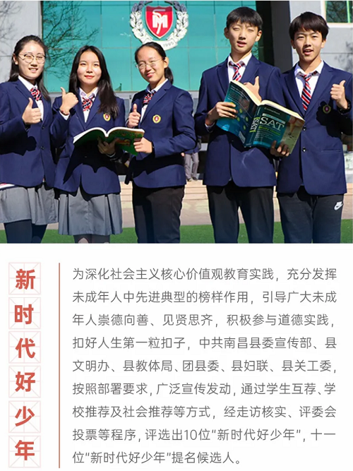 南昌力迈学校