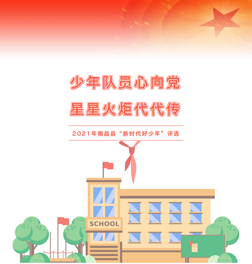 南昌力迈国际学校 data-cke-saved-src=