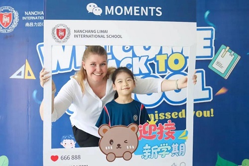 南昌力迈学校