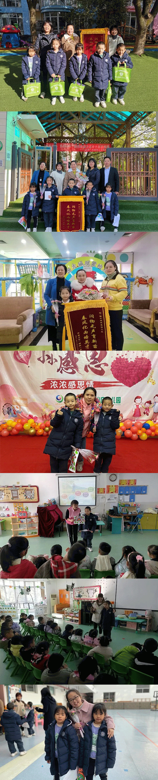 南昌力迈不一样的感恩节