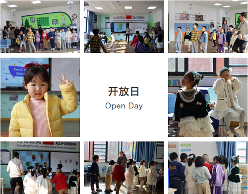 南昌力迈学校校园开放日
