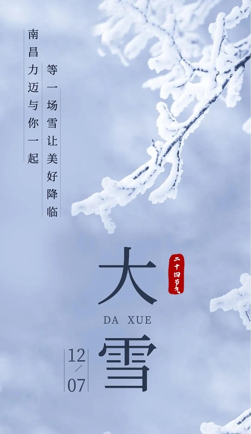 南昌力迈学校