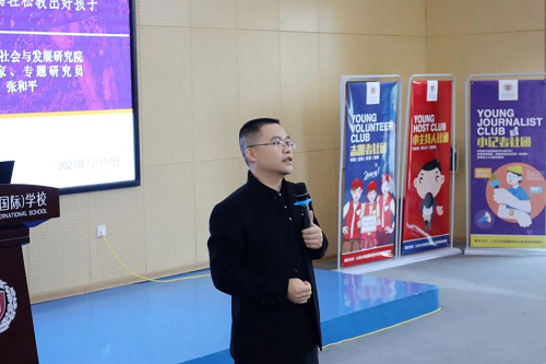 南昌力迈学校教育讲座