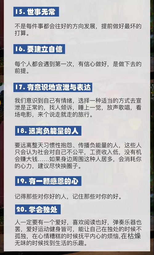 南昌力迈国际高中