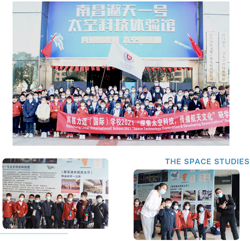 南昌力迈学校中国蓝天梦