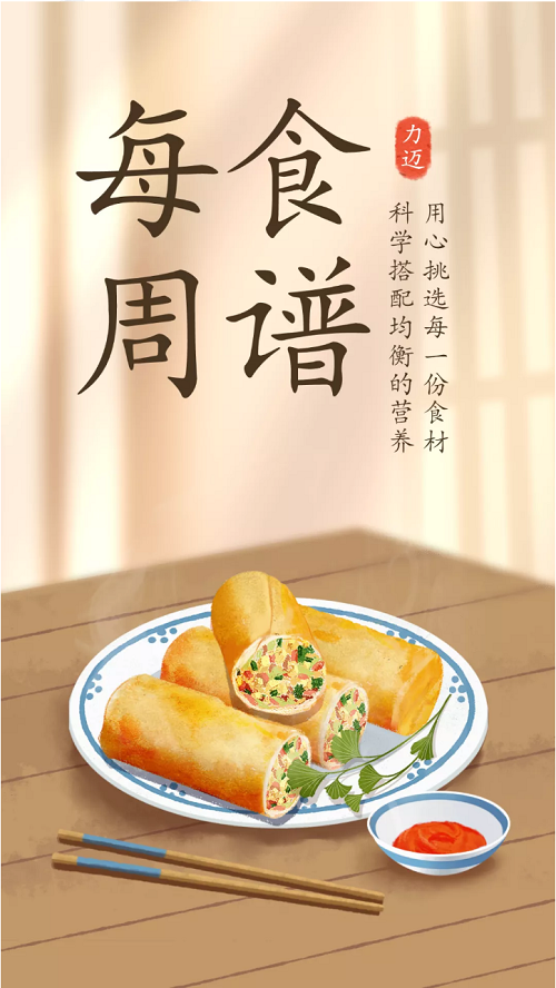 南昌力迈学校每周食谱