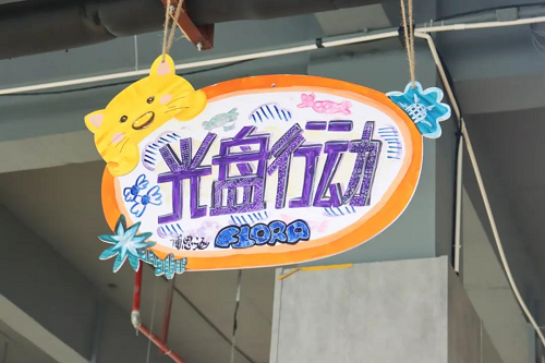 南昌力迈学校食谱