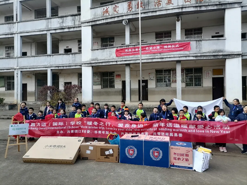 南昌力迈暖冬爱心援助