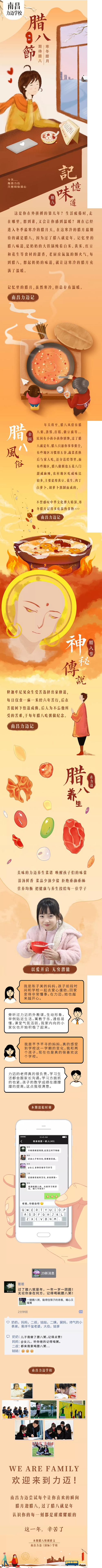 南昌力迈国际学校